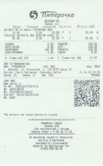 Кассовые чеки с подтверждением в Вышнем Волочке