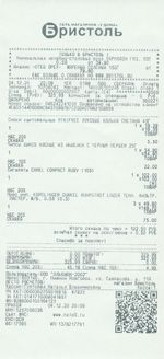 Кассовые чеки с подтверждением в Вышнем Волочке