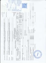 Кассовые чеки с подтверждением в Вышнем Волочке