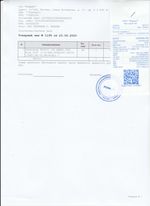 Кассовые чеки с подтверждением в Вышнем Волочке