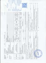 Кассовые чеки с подтверждением в Вышнем Волочке